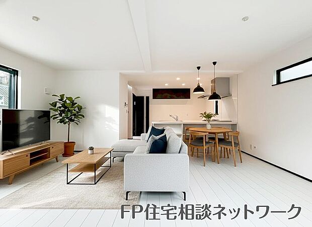 家族と過ごす時間を大切にしたい方にぴったりのゆとりある住空間です。（本画像はCGで作成しており、実際に現地に家具はおかれておりません。また価格に家具は含まれておりません。）