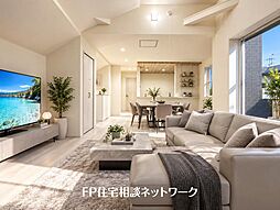 相鉄本線「瀬谷」駅 徒歩7分