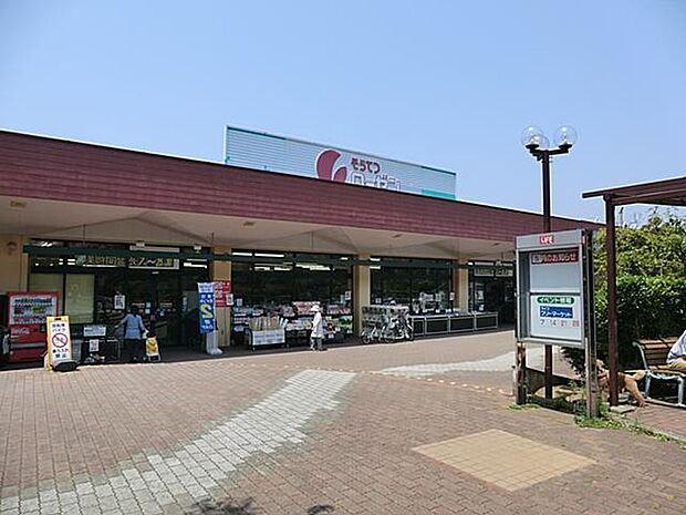 そうてつローゼン南まきが原店（約1,100m・徒歩14分）