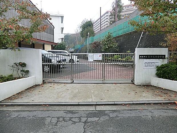 横浜市立南神大寺小学校(約500m・徒歩7分)