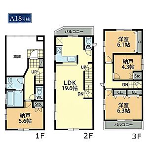 (A１８号棟)、価格5688万3000円、2LDK+2S、土地面積58.91m2、建物面積112.26m2 