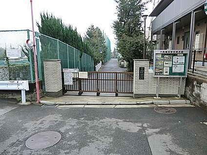 横浜市立六角橋中学校 650m