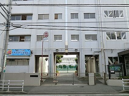 横浜市立境木中学校 550m