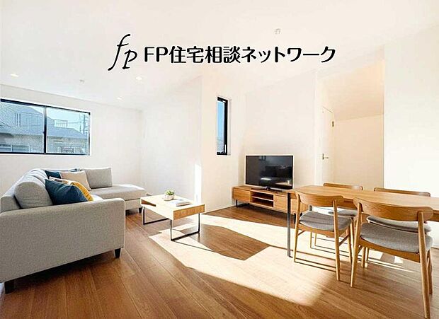 ＬＤＫのメインとなる大きな窓。開口部からは暖かい日差しが長い時間射し込みます。（本画像はCGで作成しており、実際に現地に家具・家電はおかれておりません。また価格に家具・家電は含まれておりません）