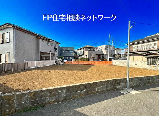 緑あふれる住宅地に、全3棟の分譲地が誕生しました。同時期に入居できるのは、ご近所付き合いにも入りやすく、安心ですね。
