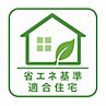 神奈川県川崎市中原区下小田中３丁目：物件画像