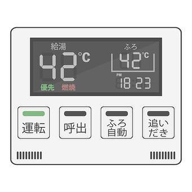 【非公開】【オートバス】ボタンひとつで設定した湯量・温度まで自動でお湯張りを行い、入浴中も適温を保つ便利な機能です。