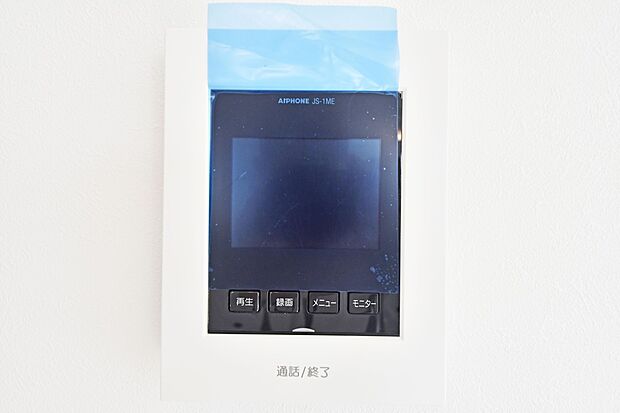 【モニター付きインターホン】来訪者が一目で分かるカラーモニターホンは日々の生活には欠かせない必需品です。お子様のお留守番にも心強い設備ですね！