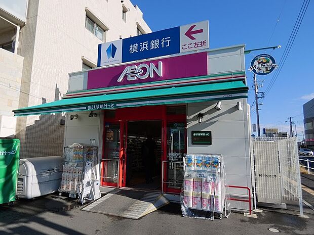 まいばすけっと高田駅前店(約595m・徒歩8分)