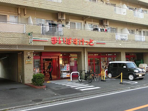 まいばすけっと横浜東本郷6丁目店（約1,390m・徒歩18分）