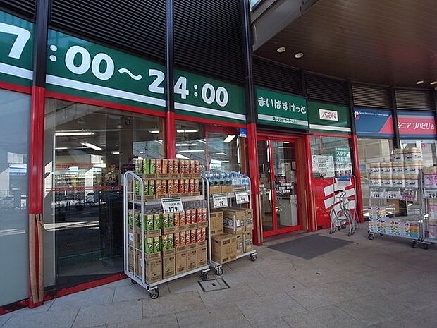 まいばすけっと川和町駅前店(約700m・徒歩9分)