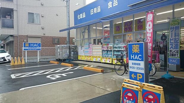 ハックドラッグ上大岡大久保店(約415m・徒歩6分)
