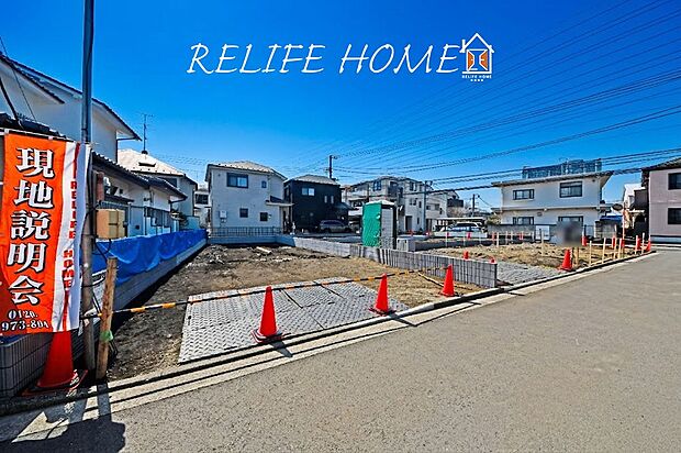 【現地外観写真】■Appearance■一戸建てを中心とした街並みが整然と続き、周辺は高い建物が建っていないので、採光や開放性に恵まれ、空が広く緑の多い閑静な趣を感じる環境です。