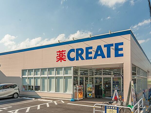 クリエイトエス・ディー磯子森店（約700m・徒歩9分）