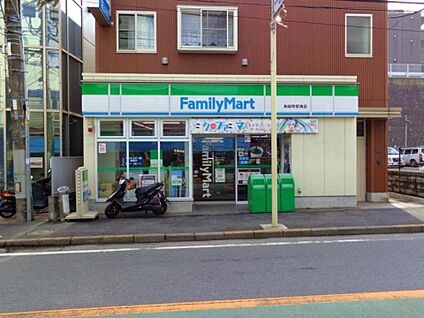 ファミリーマート和田町駅南店 280m(4分)