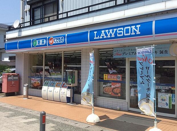 ローソン港南日野二丁目店(約430m・徒歩6分)