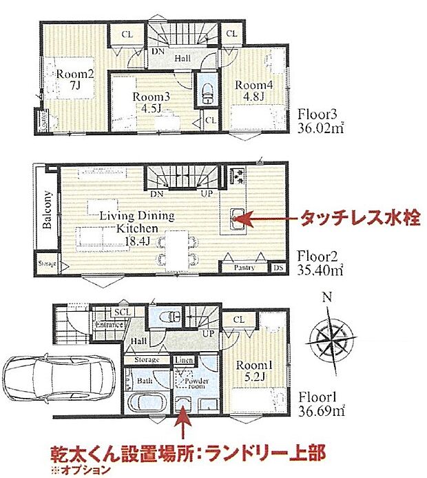 【4LDK】5号棟間取り（車庫面積8.69m2含む）