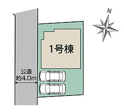東京都福生市大字福生字加美1275番5、同番8（地番）、福生市福生1275番以下未定（住居表示）