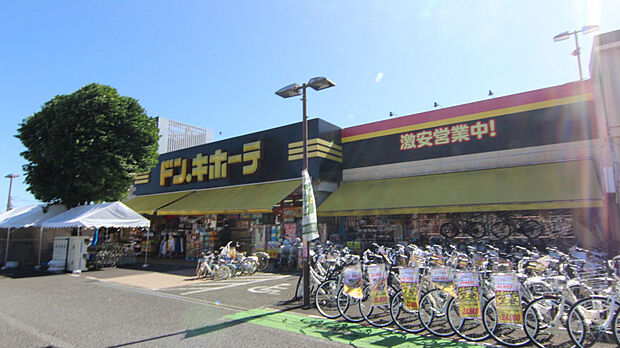 ドン・キホーテ小平店（約1,384m）