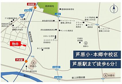 交通図