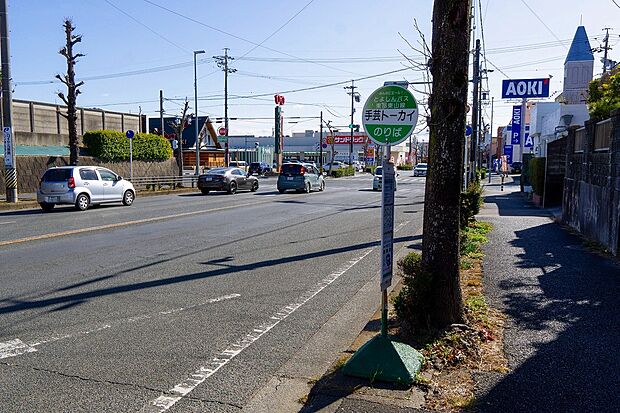 コミュニティバス「手芸トーカイ」停（約275m）