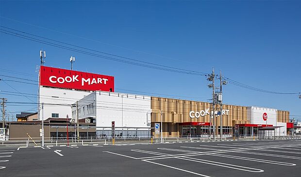 クックマートユーアイ店（約1m）