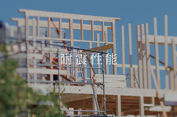 【耐震等級3(最高ランク)】耐震等級3は建築基準法(等級1)の1.5倍の耐震性能。震度7クラスの地震にも耐え、地震保険料も半額に。