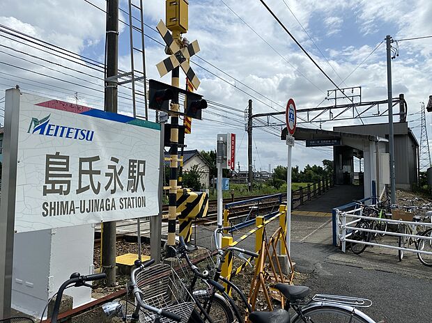 名鉄名古屋本線「島氏永」駅