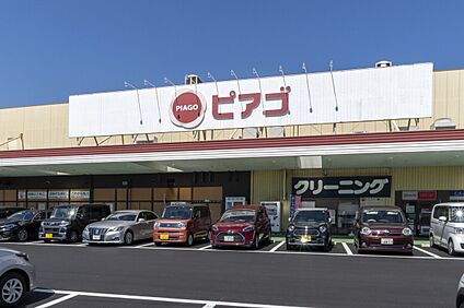 ピアゴ東刈谷店 1,160m(徒歩15分)