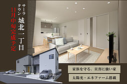静岡県浜松市中央区城北一丁目348-24他
