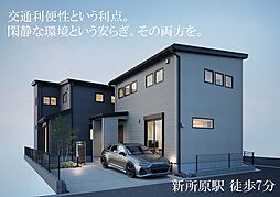 静岡県湖西市駅南一丁目1024-102　他