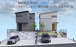 静岡県磐田市鎌田2206-5　他
