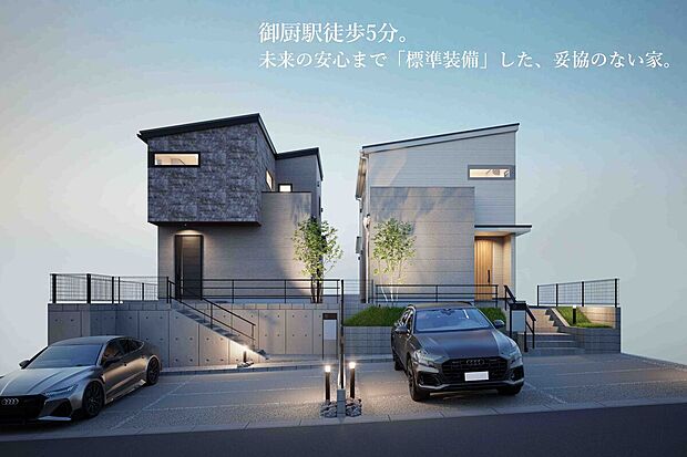 JR御厨駅へ徒歩5分 。第一種低層住居専用地域の穏やかな環境に、全棟外断熱・太陽光・制震を標準装備した長期優良住宅が誕生 。最大75万円の補助金対象で、30年先まで美しさと安心が続く住まいです 。