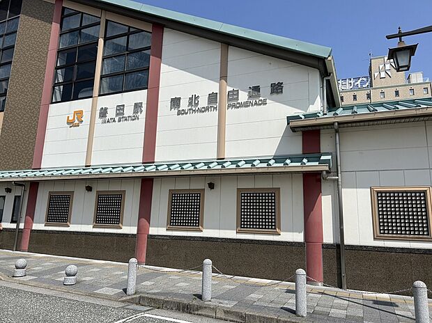 磐田駅 （約1,900m）