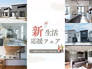 【サーラタウン一宮・妙興寺】 #60坪以上 #駅近 #24区画#駐車場3台 #広い庭 その他