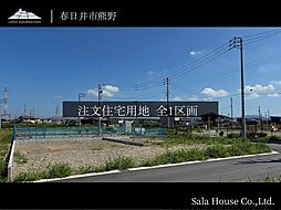 愛知県春日井市春日井熊野桜佐土地区画整理組合11街区1-1他