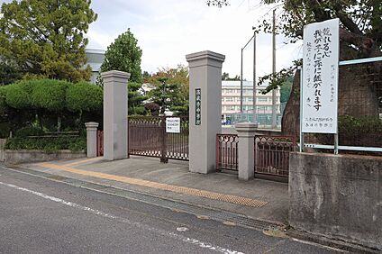 高蔵寺中学校 880m(徒歩11分)
