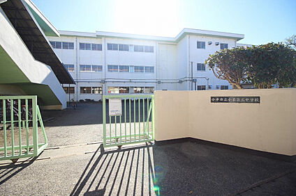 小平市立小平第三中学校 1186m