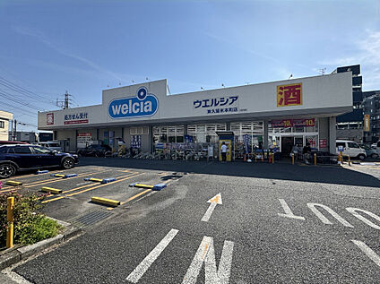 ウエルシア東久留米本町店 743m
