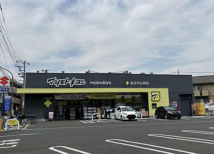 マツモトキヨシ府中新町店 343m