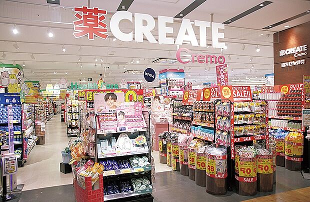 クリエイトエス・ディーノースポート・モール店(約1,522m)