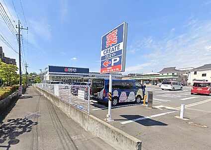 クリエイトＳ・Ｄ 川崎南野川店 685ｍ(徒歩9分)