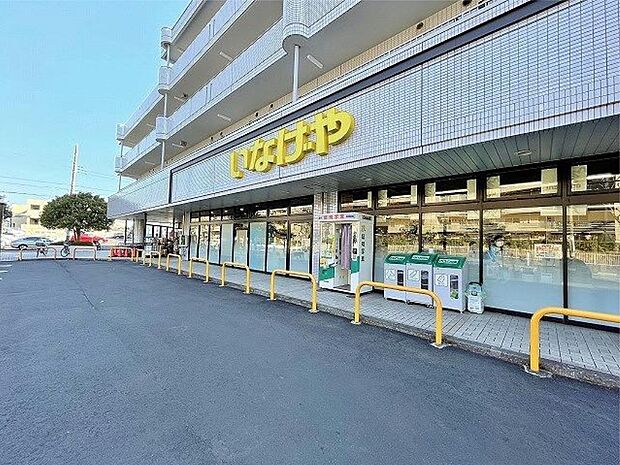 いなげや横浜桂台店(約1,304m)