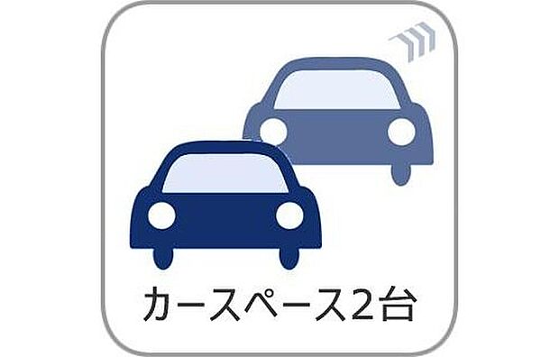 【車２台可】来客用としても重宝できますね♪

