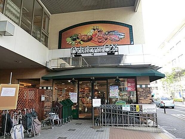 OdakyuOX玉川学園店(約644m)