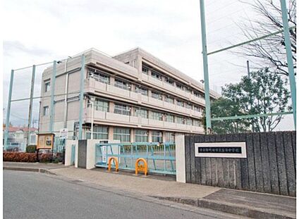 町田市立金井中学校 811m(徒歩11分)