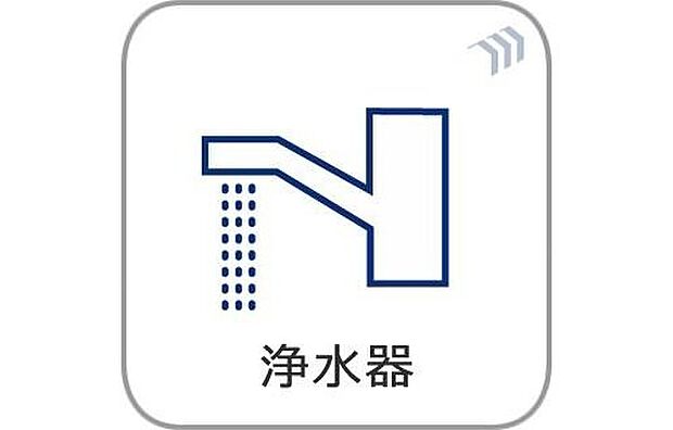 【 浄水器一体型水栓】クリアな水が毎日使え、見た目にもスマートな浄水器一体型。お米を炊いたりする際には浄水機能をつかうこともできて、人気の商品です。