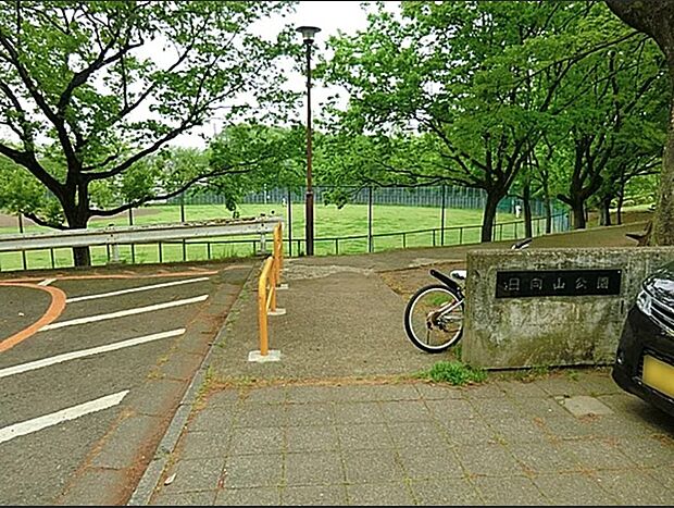 日向山公園