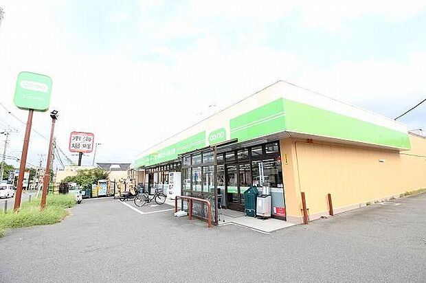 ミニコープ成瀬店（約1,072m）