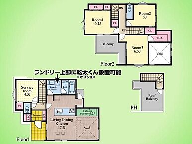 ■スカイバルコニー■車２台■吹き抜け 